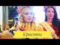 Конкурс красоты. Максим Нестеренко.