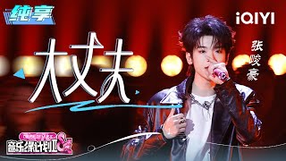 Download Lagu Stage: SHUN \ MP3 Download Lagu Stage: SHUN \ MP3