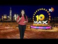 10MAX Full Episode : Peddi | Dragon | The Paradise | Vishwambhara | Drishyam 3 | 10TV ET