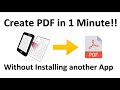 Create PDF file in a minute | Send Assignment as PDF | Easy PDF File uploading | Learn with Saba