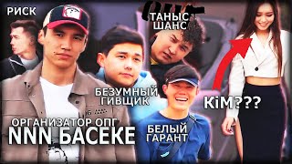 видео: ННН ГИВЩИК - тердің бастығы / Ахон Атырауға жол / Садр Дархан Алиш Габа картинка: ННН ГИВЩИК - тердің бастығы / Ахон Атырауға жол / Садр Дархан Алиш Габа