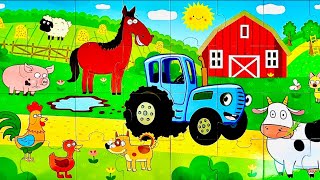 Собираем пазл для детей | Видео для малышей | Ютюбик Kids | Puzzles for Children Синий трактор пазл