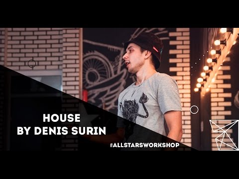 Gant-Man–Juke Dat Juke Dat House Chicago footwork by Денис Сурин All Stars Workshop 2017