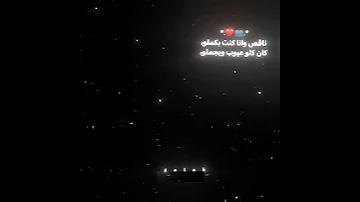 مهرجان حته الانا كنت زي اخو ماطمرش فيه عصام صاصا الكروان مهرجانات 2025 حالات واتس 