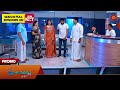 Pudhu vasantham  promo  30 april 2024   tamil serial  sun tv