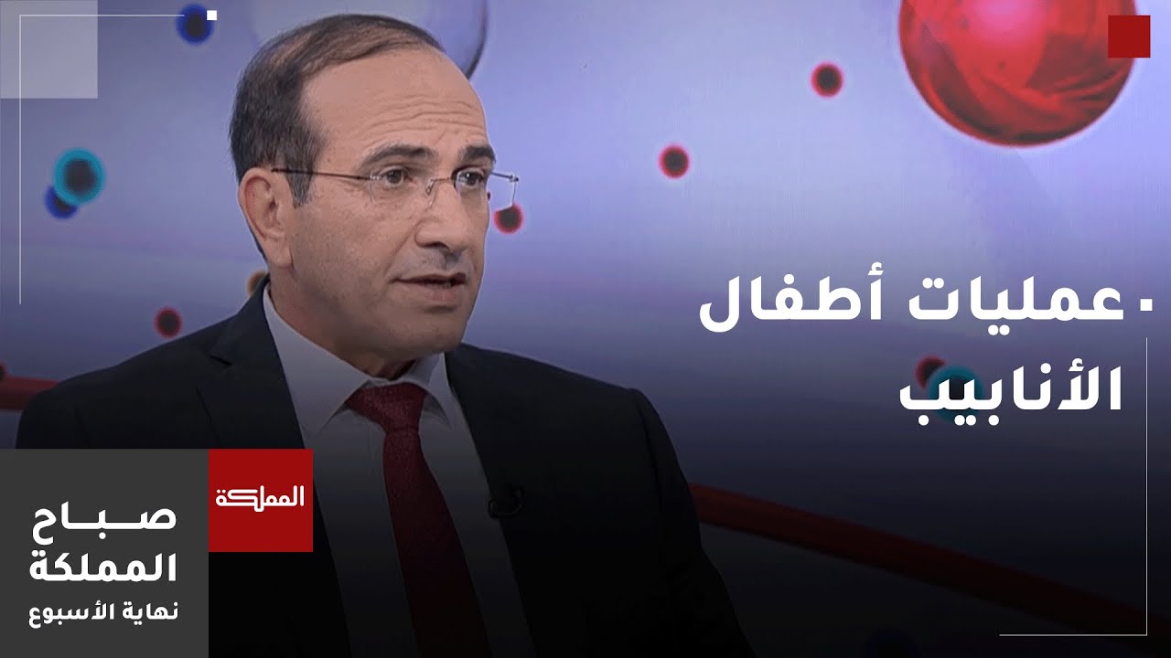 هل يرتبط العُمر بنجاح عمليات أطفال الأنابيب؟