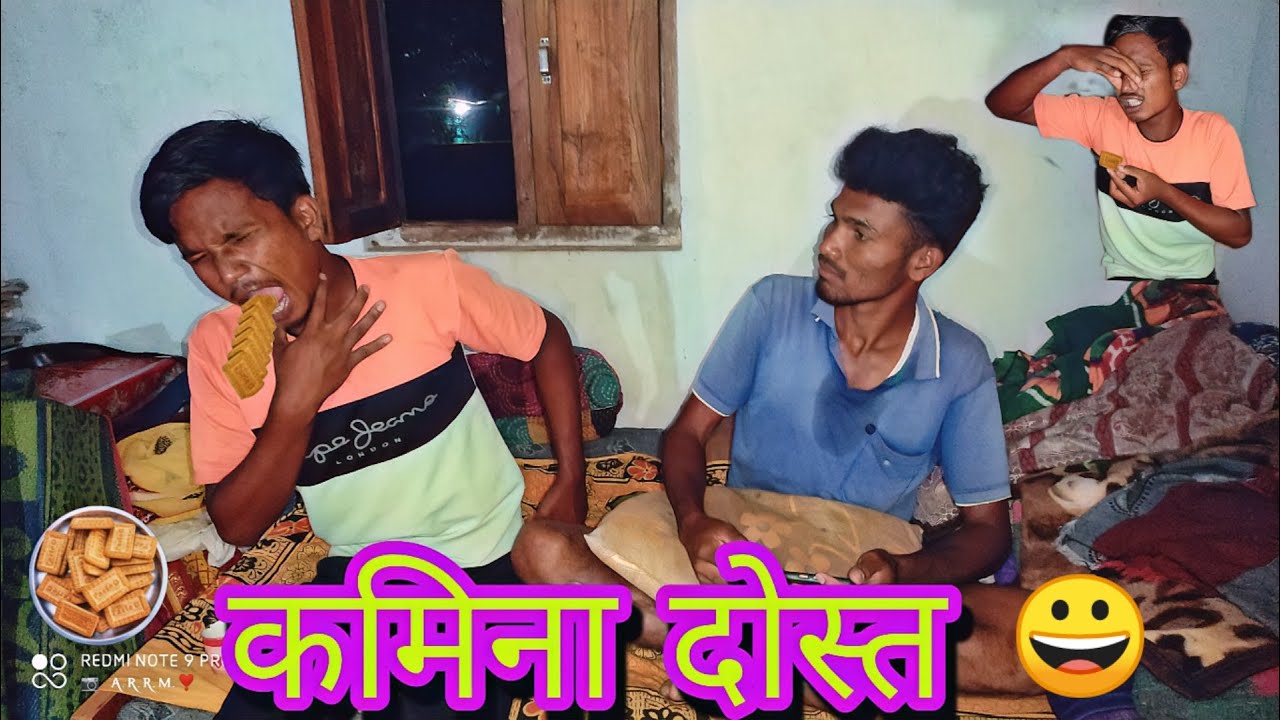 कमिना दोस्त Kamina Dost Cg Comedy Youtube