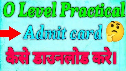 #o level practical admit card 2023#shorts#shortvideo|#viral_video_short |#python#m1r5 #in