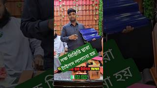 দক্ষ মিস্তিরি দ্বারা টাইলস লাগানো হয়|| #dhakaexpressbdb #riazvlogsbd #tiles #brickwork #tiles