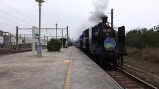20140308 CK124木造站房巡禮-2014仲夏寶島號締結2周年紀念專列追分站紀錄