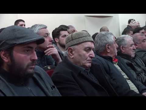 რატომ ითხოვენ სვანეთში ოქროს საწარმოო წესით მოპოვების აკრძალვას