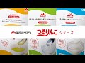 【商品説明】つるりんこシリーズ_クリニコ