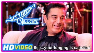 Uttama Villain Movie | Scenes | Kamal knows he has a daughter | Kamal decides to do film with K.B