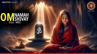 Om Namah Shivay | ૐ નમઃ શિવાય | Abhita Patel | ओम नमः शिवाय मैडिटेशन | POWERFUL MEDITATION MANTRA