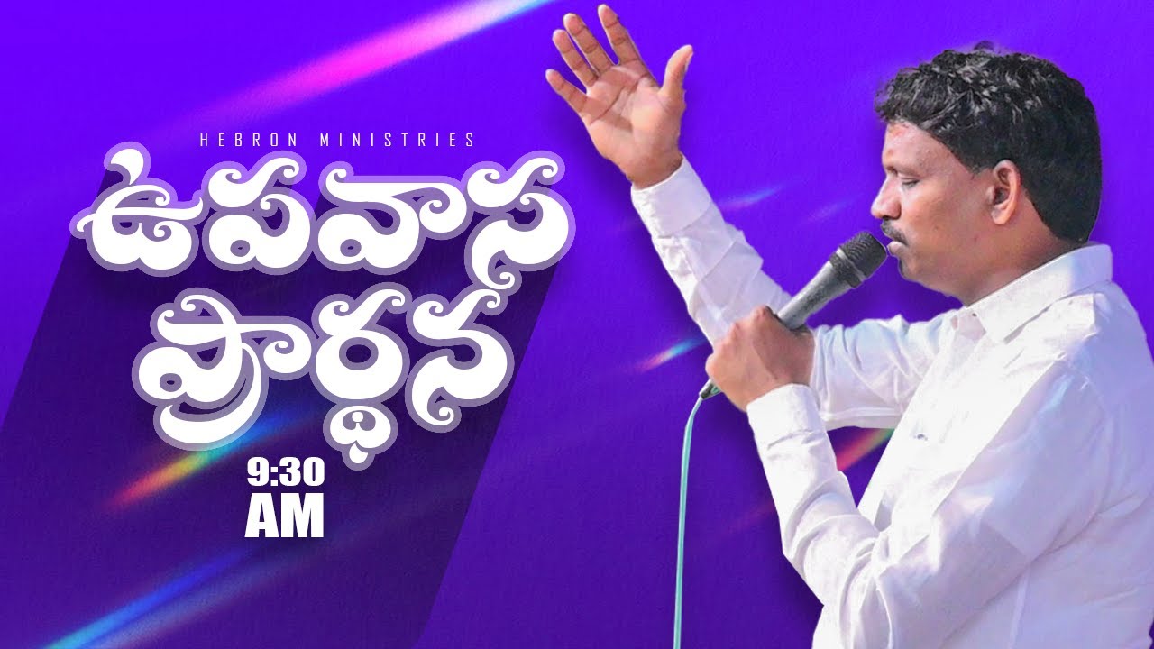 FridayFasting Prayer-30.1.26||Hebon Ministries||