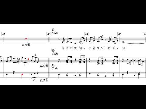 봄이 오는 길(김기웅 詩. 曲)