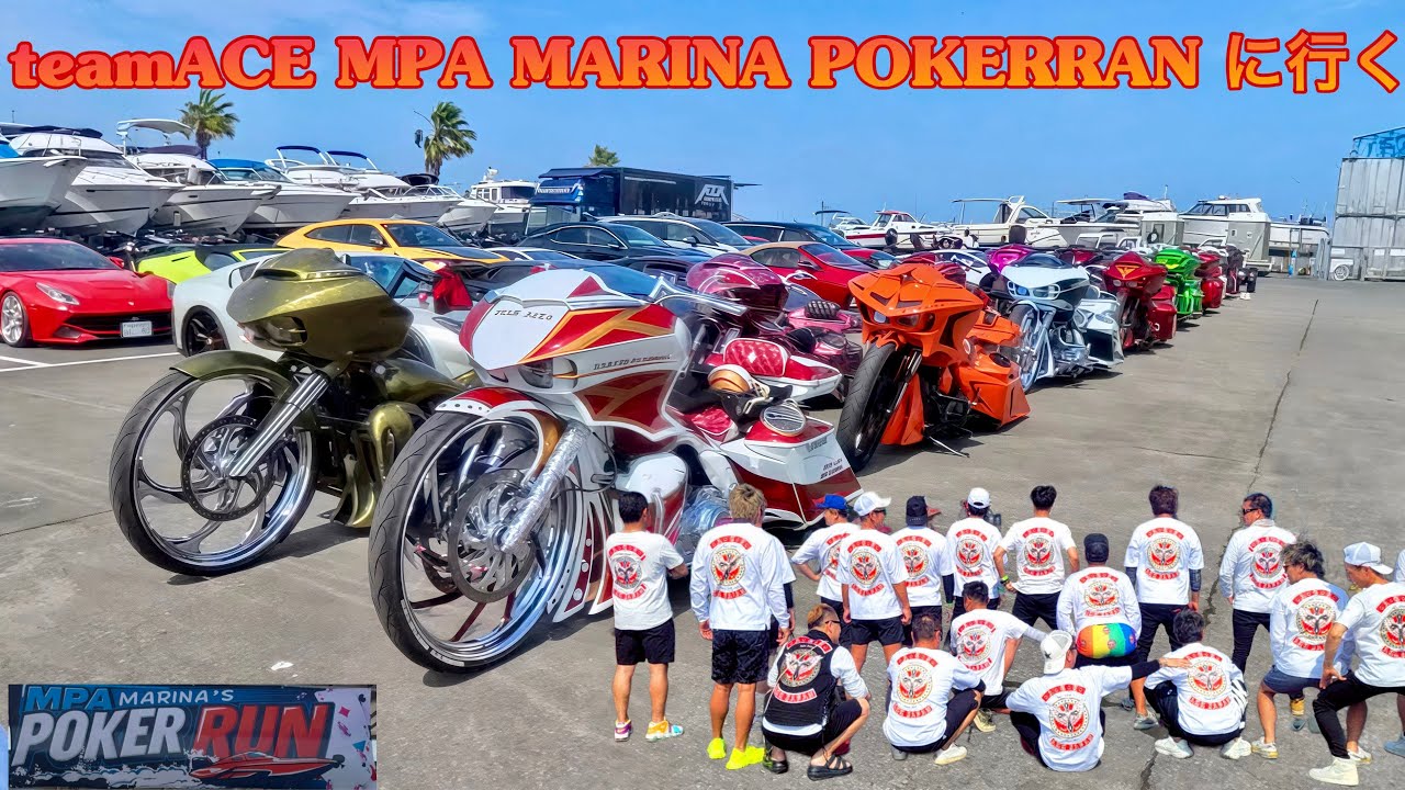teamACE MPA MARINA POKERRANに行く