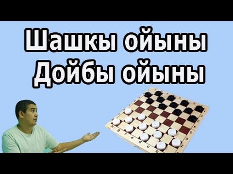 Жалаңаш қыздарды жұлқылау үшін