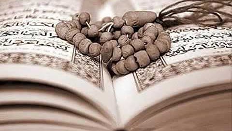 سورة غافر عبد الكبير الحديدي
