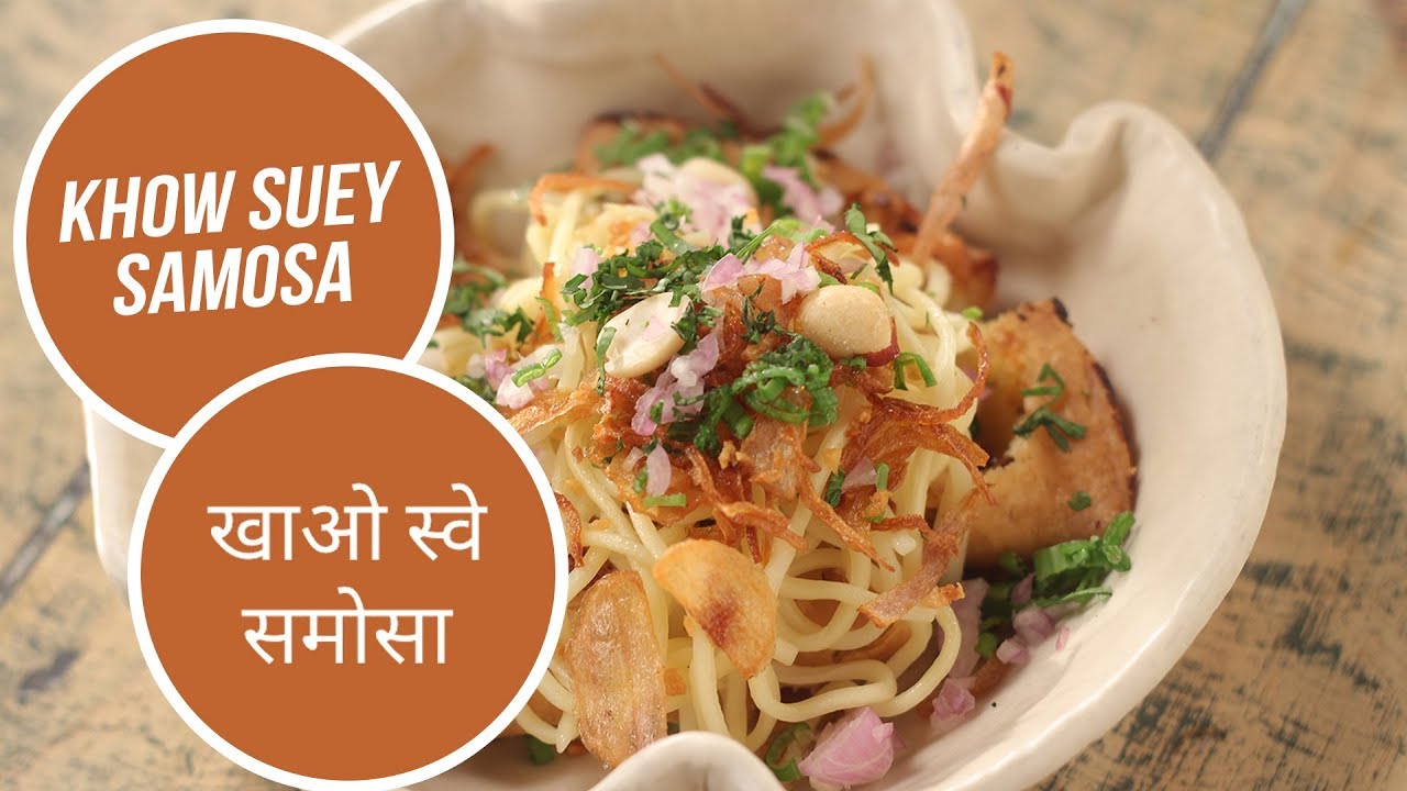 Khow Suey Samosa |  खाओ स्वे समोसा | Sanjeev Kapoor Khazana | Sanjeev Kapoor Khazana  | TedhiKheer