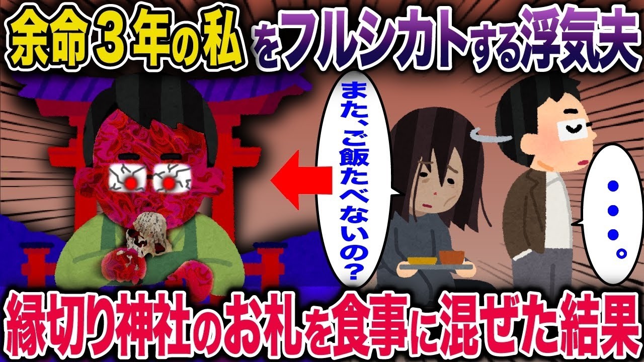 出産直前に捨てられた私――浮気夫が蜘蛛に襲われた衝撃の結末