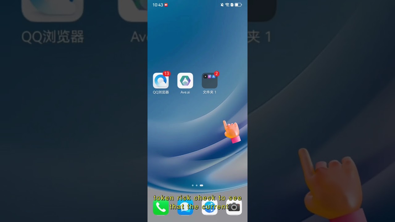 Ave AI App Chart-based Trading Guide