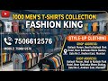 1000 Men's T-Shirts Collection | Fashion King🏪
