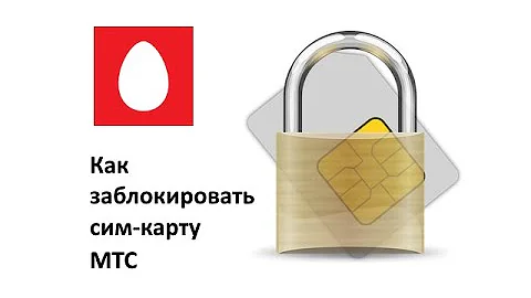 Как заблокировать тинькофф мобайл. Мобайл как заблокировать симку. Мобайл как заблокировать симку. Как заблокировать мтс симкарту. Сим карта заблокирована.