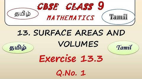 Class 9, Maths Exercise 13.3 Q No 1 in Tamil | Chapter 13 Surface Areas and Volumes in Tamil | CBSE