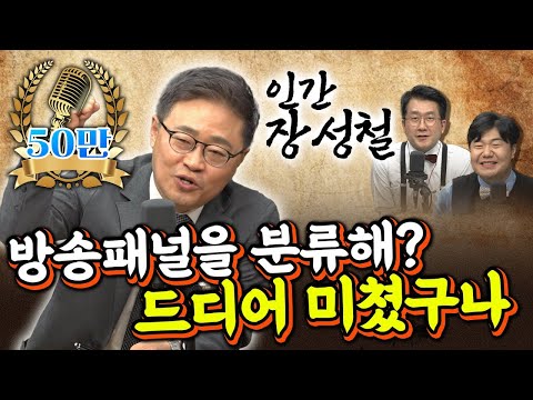 &amp;quot; &amp;quot;내가 지켜본 <strong>김무성의</strong> 풀 스토리 공개&amp;quot; &amp;quot;박근혜 청와대발 살생부, 이제는 말할 수 있다&amp;quot;