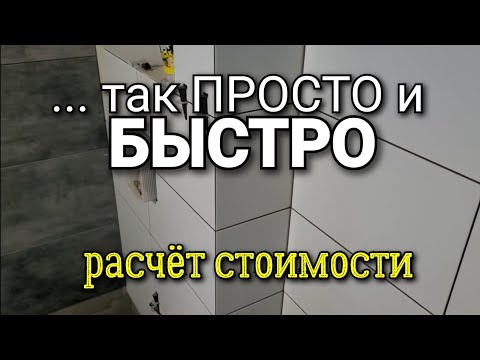 Укладка бисера расценки