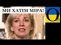 Союзники посилили захист України! В Кремлі відразу хапають корчі!