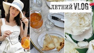 ЛЕТНИЙ VLOG: ПОДРУГА ПРИЕХАЛА, ПОКАЗЫВАЮ ОСЛО, ПОКУПКИ И ПОСЫЛКИ