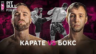 Вуличний боєць перевірив на міцність каратиста | класика MMA PBF 2021