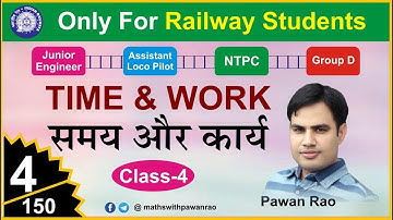 Time & Work Part - 4| RRB NTPC , JE , Loco Pilot | By Pawan Rao Sir