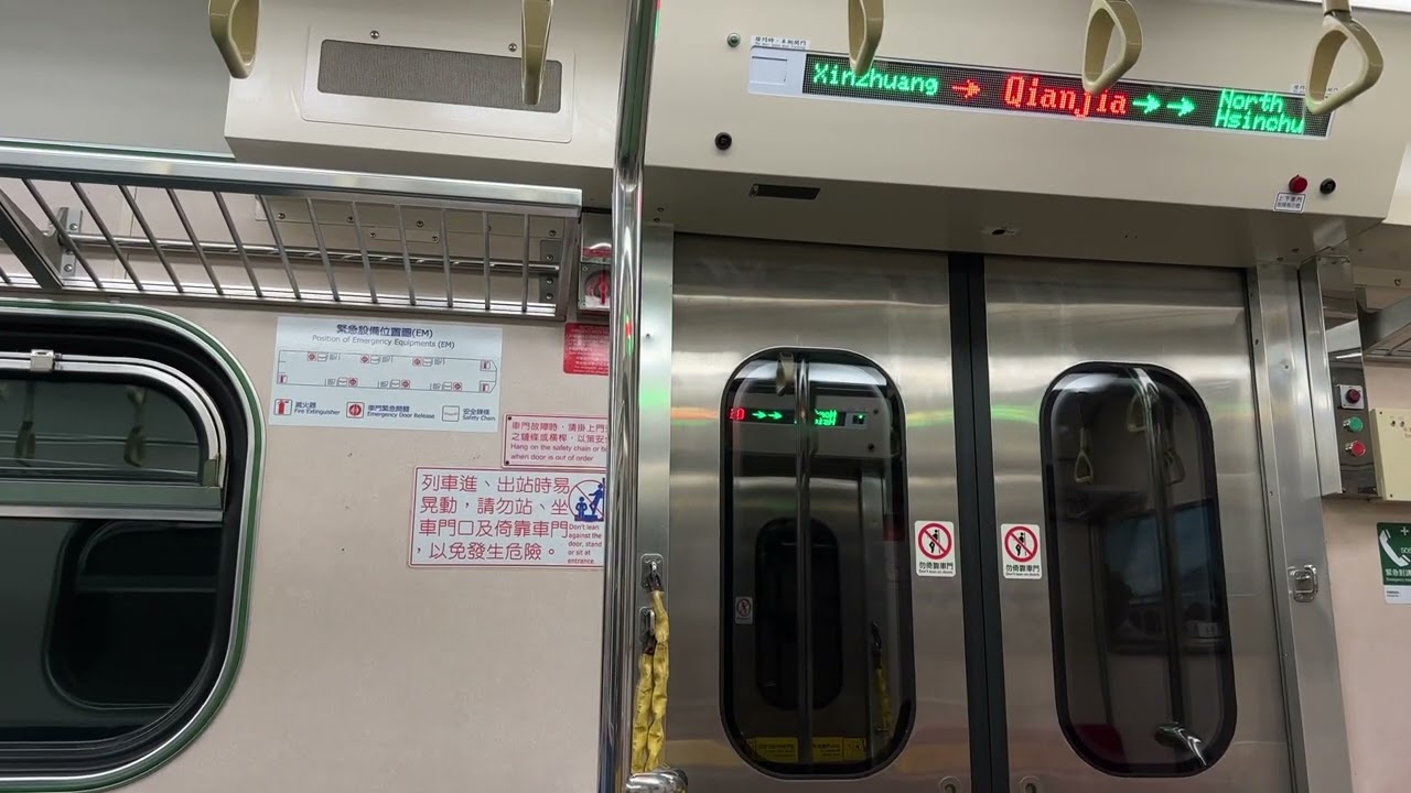 台鐵六家線 Emu600型 區間車 22年新版英文廣播 可搭配下方影片時間軸觀看 音鐵 Youtube