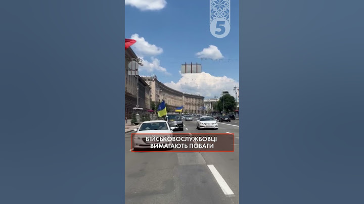 ПОВАЖАЙТЕ ВІЙСЬКОВИХ! Автопробіг ветеранів у центрі столиці