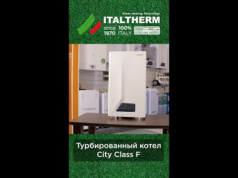 Схема платы italtherm city Газовые котлы ITALTHERM Обзор насоса Grundfos для City Class 24C, 12-25F, 20-25F