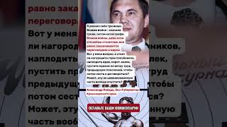 Всякая война - сначала тупик, потом катастрофа.