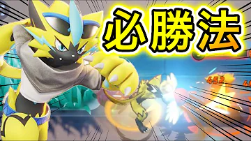 ユナイトゼラオラ ユナイトゼラオラ