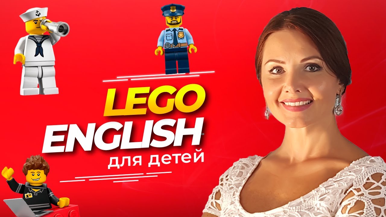 Легаси по английски
