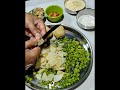 Aloo Matar ki New Recipe ll बनने में तो टाइम लगा लेकिन खाने में बस केवल एक मिनट लगा Snacks