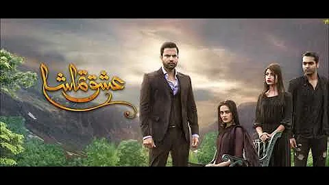 Ishq tamasha ost hm TV drama