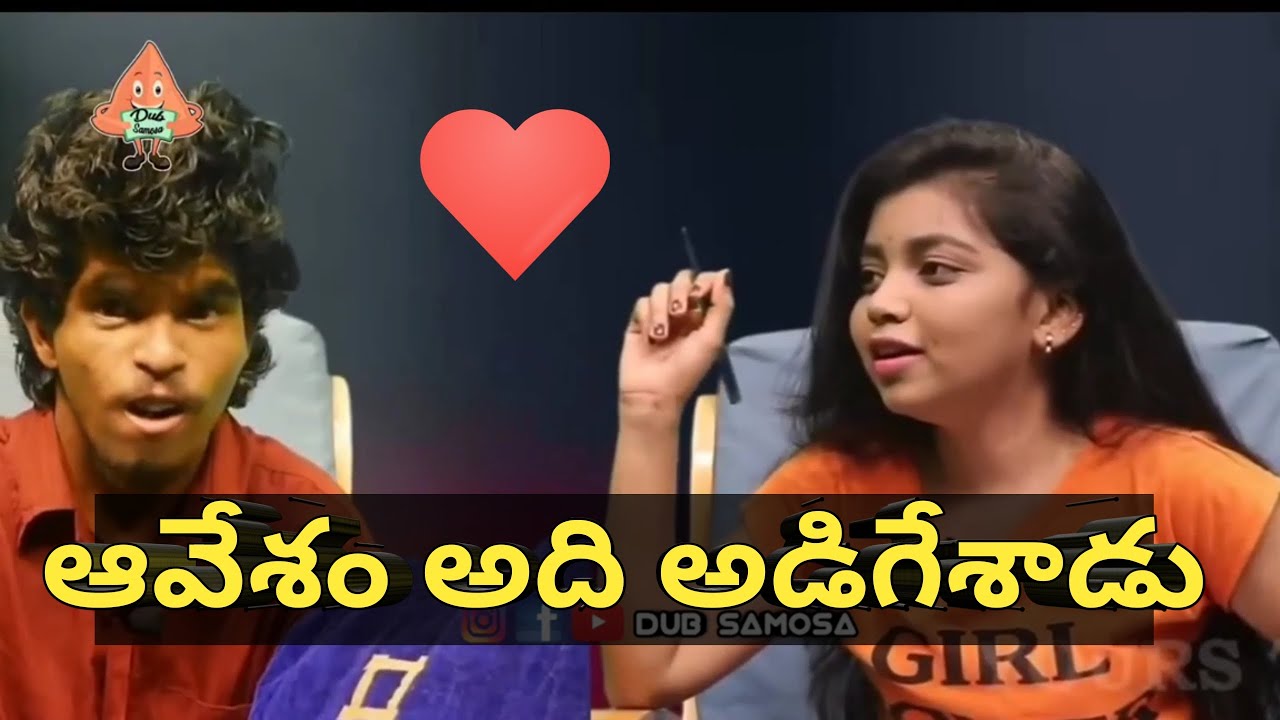 aveshamstar naresh alankrutha | trolling funny video by guntinagaraju 