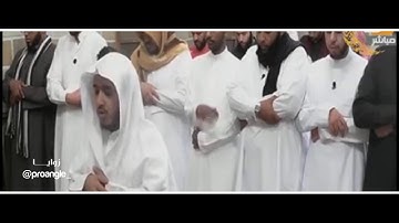 تلاوةخاشعة للقارىء بدر عسيري