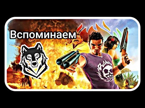 Total Overdose! Внебрачный сын GTA и Max Payne # Вспоминаем
