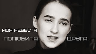 Иосиф Бродский - Подражая Некрасову или Любовная песнь Иванова