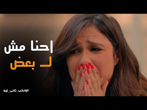 كرامة غالية عندها اهم من اى حد مش هنكمل سوى يا مراد ونحب تانى ليه