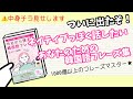 【本出版】ネイティブっぽく話したいあなたのための本
