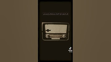 تلاوة نجدية الشيخ عبدالله القرعاوي